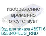 I355840PLUS_RND