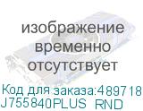 J755840PLUS_RND