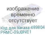 PRMC-09JBNE1