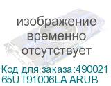 65UT91006LA.ARUB