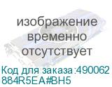 884R5EA#BH5