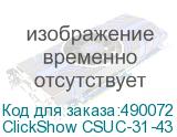 ClickShow CSUC-31-43