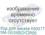 SM-G556BZKDR06