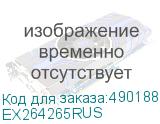 EX264265RUS