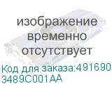 3489C001АА