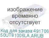 50UT81006LA.ARUB