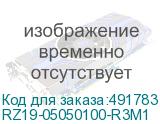 RZ19-05050100-R3M1