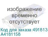 A4181158