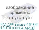 43UT91006LA.ARUB