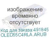 OLED55C4RLA.ARUB