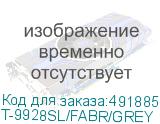 T-9928SL/FABR/GREY