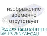 SM-P625NZAECAU