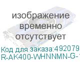 R-AK400-WHNNMN-G-1