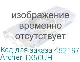 Archer TX50UH