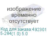 Кабель-удлинитель питания PREMIER 5-284, IEC C13 (прямой) - Евровилка (угловой), круглое, 5м, Bulk, черный (5-284(1.0) 5.0) 5-284(1.0) 5.0