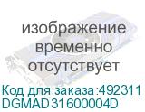 DGMAD31600004D