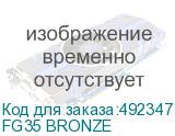 FG35 BRONZE