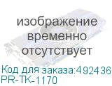 PR-TK-1170