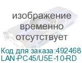 LAN-PC45/U5E-10-RD
