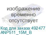 ANP511_15M_B