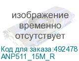 ANP511_15M_R