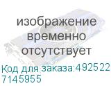 7145955