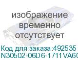 N30502-06D6-1711VA60