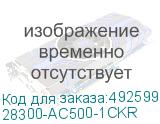 28300-AC500-1CKR