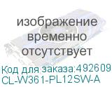 CL-W361-PL12SW-A