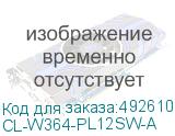 CL-W364-PL12SW-A