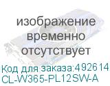 CL-W365-PL12SW-A
