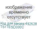 TS1TESD330C