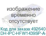DH-IPC-HFW1439SP-A-LED-0280B