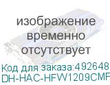 DH-HAC-HFW1209CMP-A-LED-0280B