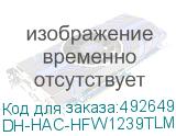 DH-HAC-HFW1239TLMP-A-LED-0280B