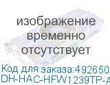 DH-HAC-HFW1239TP-A-LED-0280B