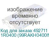 1R0400 (99RAKH0400I1170111)