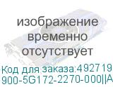 900-5G172-2270-000||A+L