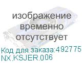 NX.KSJER.006
