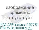 EN-M-B10000RT2U