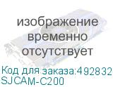 SJCAM-C200