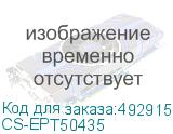 CS-EPT50435