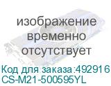 CS-M21-500595YL