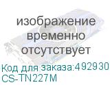 CS-TN227M