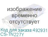 CS-TN227Y