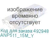 ANP511_15M_Y