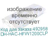 DH-HAC-HFW1200CLP-IL-A-0360B