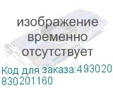 Зарядное устройство Patriot GL 405 (830201160) (PATRIOT) 830201160