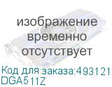 DGA511Z