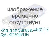 RA-SD53RUR